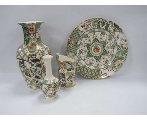 Masons Applique Pattern, to include vase 26cm high, plate, jug and small vase (4).