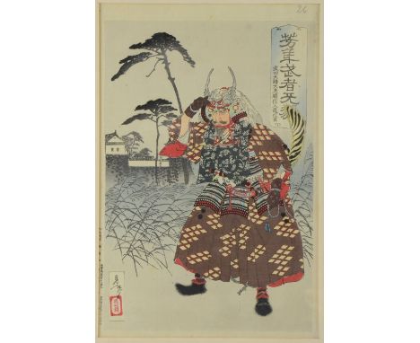 Tsukioka Yoshitoshi, Japanese woodblock print depicting a Samurai in a landscape setting, with calligraphy and red stamp mark