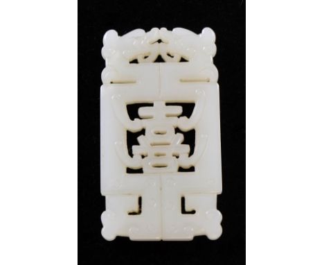 Chinese white nephrite jade plaque carved with a symbol of happiness beneath dragons heads, 6.5cm high, Small nicks around th