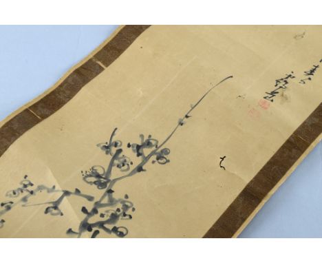Chinese scroll painting depicting six figures holding various objects on shaped podia and with flaming pearls behind them, im