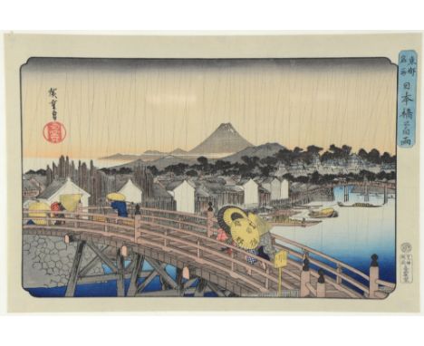 Japanese woodblock print of Mount Fuji, four Chinese silk pictures, and two others, (7) 