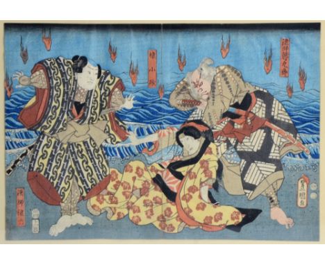 Early 20th century Japanese woodblock print depicting three figures on a beach with fire in the air, printed marks, 24cm x 35