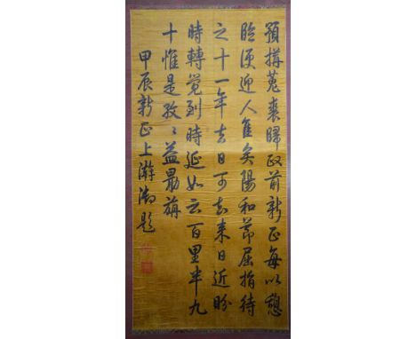Chinese calligraphic silk scroll with two red stamp marks, 86cm x 40cm, 