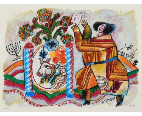 Φ Théo Tobiasse (French 1927-2012)Shavuot IIISigned and numbered VI/LXXXV Theo Tobiasse (in pencil to margin)Lithograph with 
