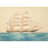 R.P. NASH (BRITISH, LATE 20TH CENTURY) ; ‘Craig Isla’