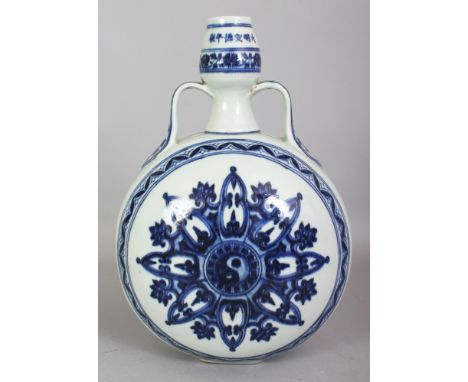 A CHINESE MING STYLE BLUE & WHITE PORCELAIN MOON FLASK, each domed surface decorated with a circular design of radiating exte