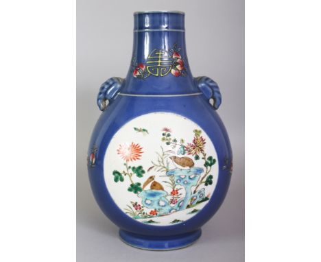 A CHINESE POWDER-BLUE GROUND FAMILLE ROSE PORCELAIN HU VASE, with moulded elephant-head handles, the sides decorated with two