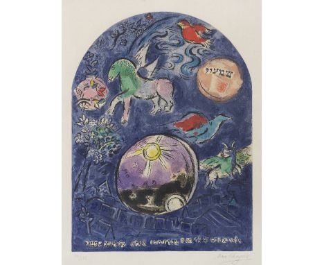 After Marc Chagall (1887-1985) by Charles Sorlier (1921-1990)The Tribe of Simeon, from Twelve Maquettes of Stained Glass Wind