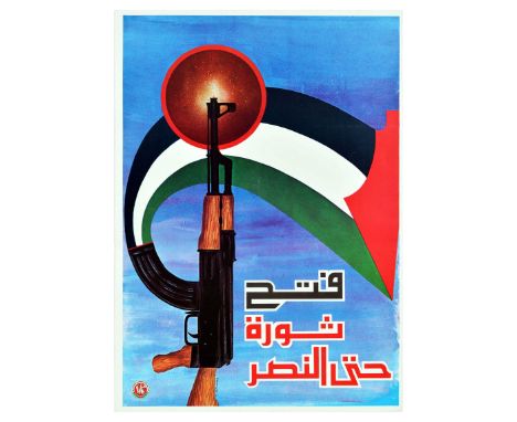 Original vintage propaganda poster with text in Arabic: Fatah - Revolution Until Victory issued by the Palestine Liberation O