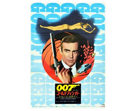 Original vintage 007 movie poster for the Japanese re-release of the 1964 classic British spy thriller Goldfinger based on th
