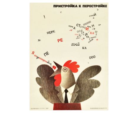 Original vintage Soviet propaganda poster - Structure to Perestroika - featuring an illustration of a politician rooster in a