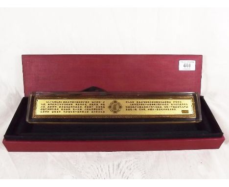 A Chinese 24ct gold scroll weight, boxed, approx 29cm (l)