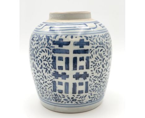 A Chinese blue and white porcelain "double happiness" ginger jar with Kangxi style double ring marks in underglaze blue to th
