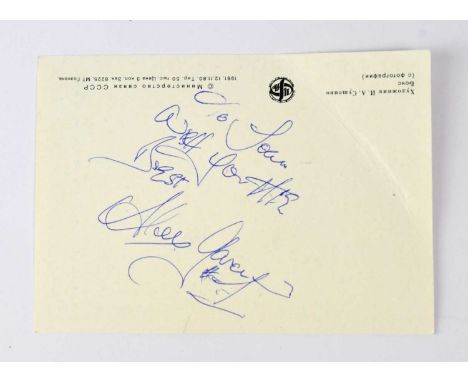 MUHAMMED ALI; a postcard bearing the signatures of Muhammed Ali and Teófilo Stevenson.   Condition Report: - We have not auth
