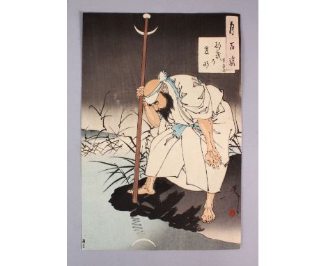 A JAPANESE MEIJI PERIOD WOODBLOCK PRINT BY YOSHITOSHI TSUKIOKA, the moons invention - Hozo temple, one hundred aspects of the
