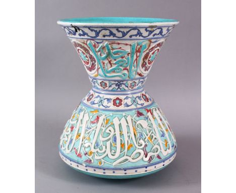 AN ISLAMIC TURQUOISE POTTERY CALLIGRAPHIC MOSQUE LAMP, with raised bands of calligraphy and floral motif decoration, 28cm hig