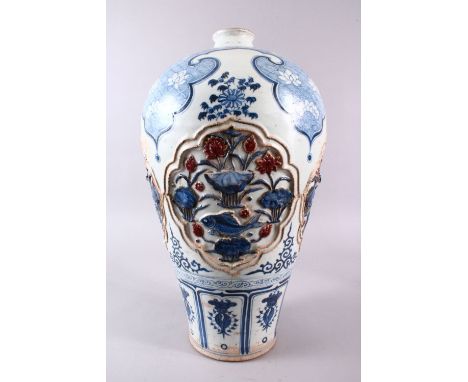 A CHINESE RARE BLUE &amp; WHITIE PORCELAIN MEIPING VASE - carved with paneled scenes of fish and lotus surrounded with panels