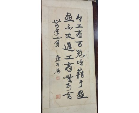 A Chinese Calligraphy Scroll, perhaps late Qing Dynasty/Republic Period, two red seals, ink on paper (staining), 199 x 48cm