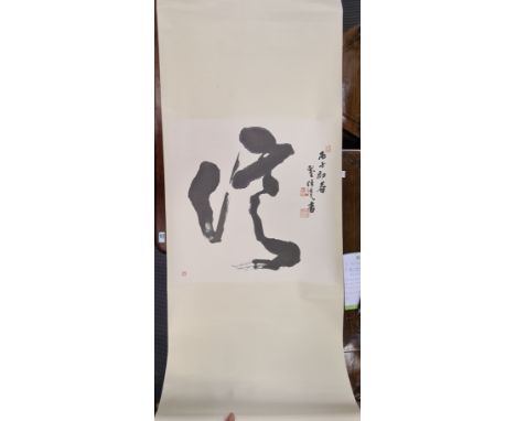 A Chinese calligraphy panel, 20th century, single character, four red seals, 155 x 64.5cm