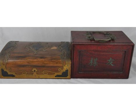 A Mah-Jong boxed games set by Jackpot, the blocks decorated with various character marks, roundels, scrolls, contained within