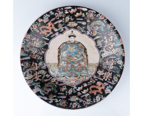 This large Chinese ceramic bowl features intricate designs with raised reliefs and traditional motifs inspired by Chinese cul