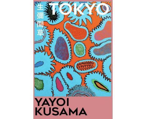 Yayoi Kusama, born on March 22, 1929, is a Japanese contemporary artist whose groundbreaking work has left an indelible mark 