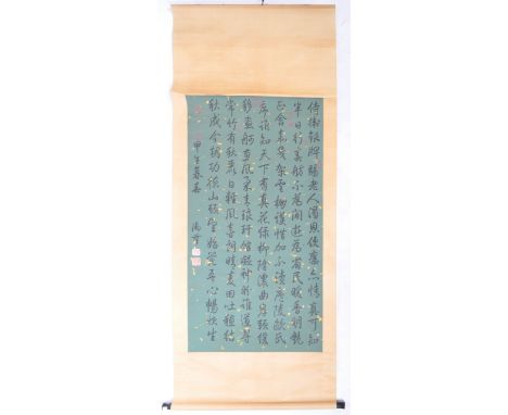 An early 20th Century Chinese Oriental hand painted ink on gold covered wax paper Seven Character Poetry scroll featuring a p