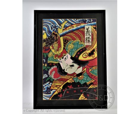 A Japanese woodblock print, Meiji period, A bridge to Edo Nihonbashi, Signed top left, 22.5cm x 34cm, Framed and glazed with 