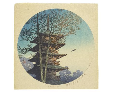 KAWASE HASUI (1883-1957)Taisho (1912-1926), dated 1921A square-format print titled Tokyo junikagetsu, Yanaka no yubae (Sunset