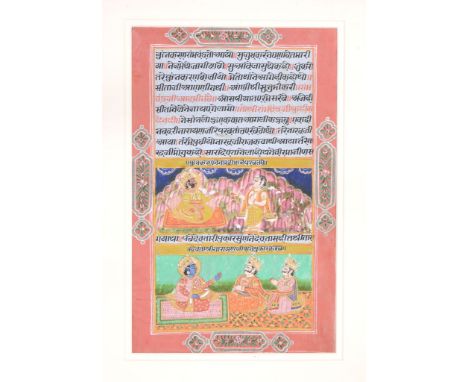 A folio from a dispersed illuminated manuscript , Rajasthan, early 19th century A folio from a dispersed illuminated manuscri