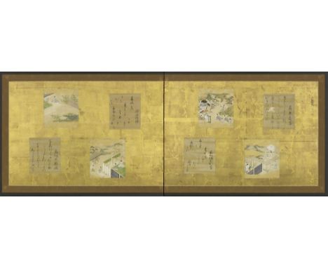 A gold ground furosaki paper screen , Edo period, 18th century A gold ground furosaki paper screen , Edo period, 18th century