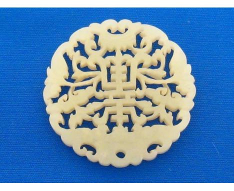 A Chinese white jade openwork circular plaque, the plaque finely carved and pierced on both sides with Chinese auspicious sym