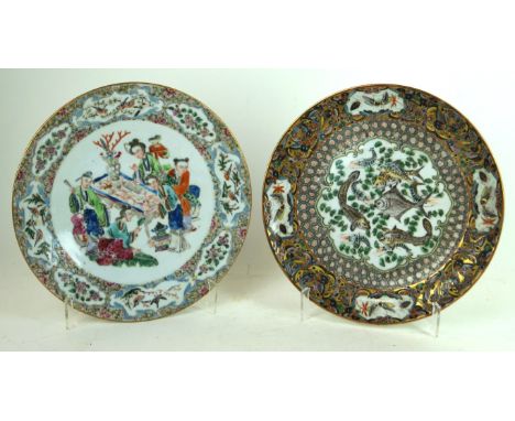 Two Chinese 19th Century porcelain plates
Each of circular form, the first painted with polychrome enamels with central ruyi 