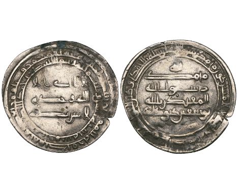 Sajid, Yusuf b. Diwdad (289-315h), dirham, Arminiya 302h, 2.82g (Vardanyan 54), light crease and small edge split, almost ver