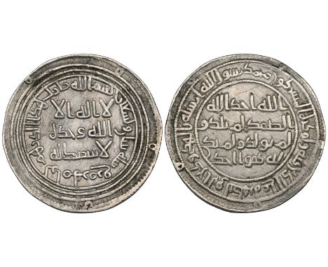 Umayyad, dirham, Ramhurmuz 92h, obv., unit of date thanatayn, 2.85g (Klat 385.a), light graffiti on reverse, good very fine a