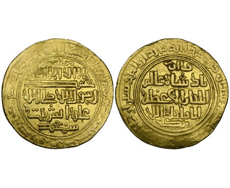 SALGHURID, ABISH BINT SA’D (662-685h).  Dinar, Dar al-Mulk Shiraz 673h .  OBVERSE: In field: ornament | la ilaha illa Allah |