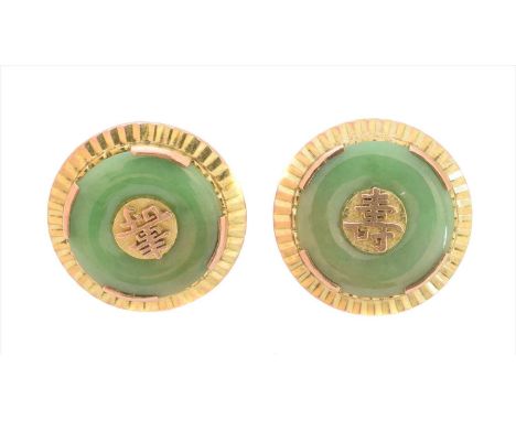 A pair of jade cufflinks, each designed as a Chinese character within a jade bi and faceted surround, stamped 14k, length 2.2