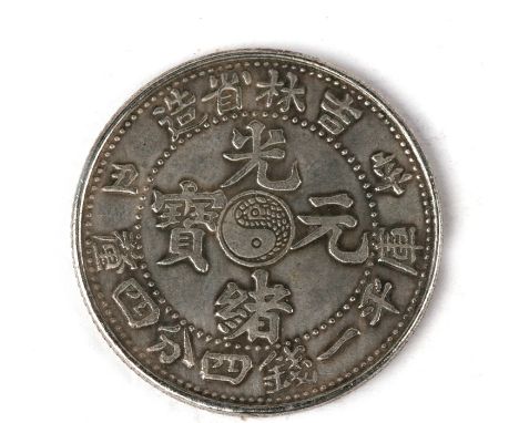 An early 20th century Chinese Provincial Kirin Province silver 20 cent coin, Extremely Fine