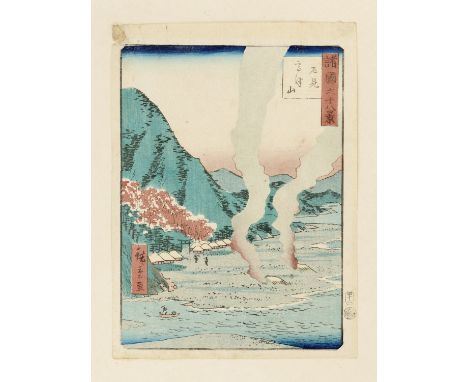   UTAGAWA HIROSHIGE II: A COLOR WOODBLOCK PRINT OF MOUNT TAKATSU IN IWAMI  By Utagawa Hiroshige II (1829-1869), signed Hirosh