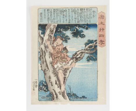   ICHIYUSAI KUNIYOSHI: A COLOR WOODBLOCK PRINT OF SOSHIN  By Ichiyusai Kuniyoshi (1797-1861), signed Ichiyusai Kuniyoshi with