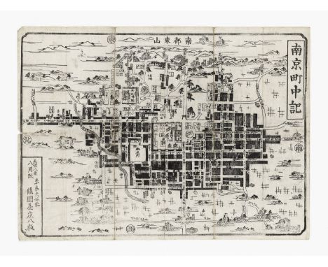   A WOODBLOCK PRINT POCKET MAP OF KYOTO  Japan, 19th century    A woodblock print map detailing Kyoto area, including illustr