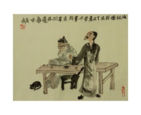 20th Century Chinese Watercolor on Paper. "Two Men At Table"  Signed. Light foxing or in good condition. Measures 16" x 20-1/