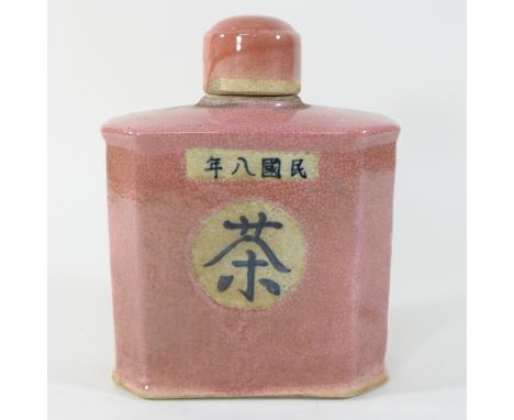 A pink glazed Chinese pottery tea caddy, 22cm high