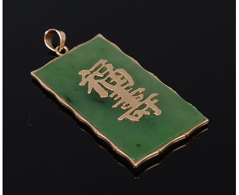 A Chinese 14ct gold and jade pendant, of rectangular form with applied Chinese characters, 9.4g, 4.4cm (excluding bale)