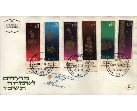 General Mordechai Gur signed FDC. was an Israeli politician and the 10th Chief of Staff of the Israel Defense Forces. Good co