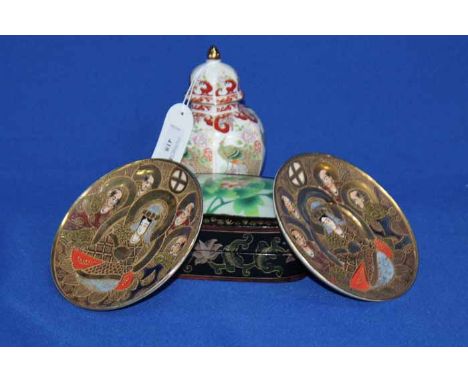 LOT OF ASIAN CERAMICS
including a ginger jar, cloisonne enamel egg and bowl, satsuma plates etc