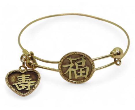 A bright yellow bangle with Chinese symbols, 18 WS stamped to the back of the heart shaped pendant, weight 9.8gms Condition R