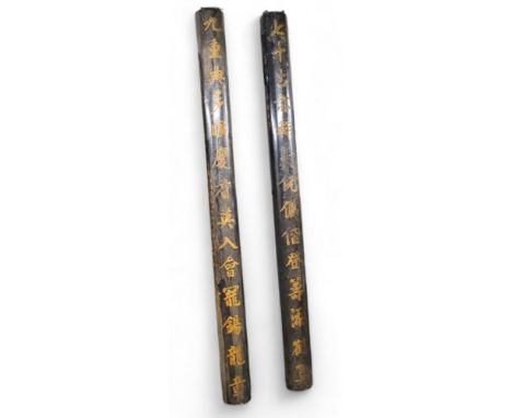 A pair of substantial Chinese split bamboo japanned parcel gilt columns, profusely decorated in relief with calligraphy, appr