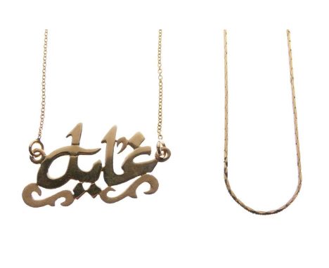Yellow metal name pendant on fine chain, the clasp stamped '750',4.5g approx, and an unmarked yellow metal chain,(2)