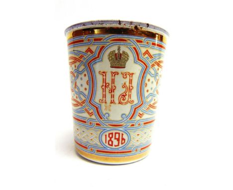 A RUSSIAN ENAMEL KHODYNKA BEAKER OR 'CUP OF SORROWS', 1896  produced to commemorate the Coronation of Tsar Nicholas II and Ts